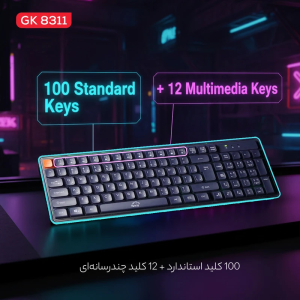 کیبورد گیمینگ تسکو مدل GK8311 با سیم 